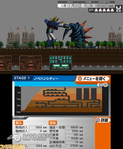 3ds 秘密基地建设3D东京日版预约(暂未上线)-秘密基地建设3D东京预约