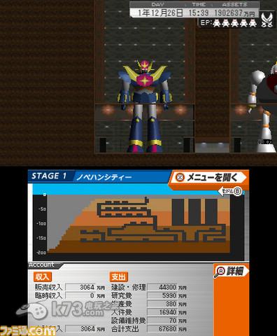 3ds 秘密基地建设3D东京日版预约(暂未上线)-秘密基地建设3D东京预约