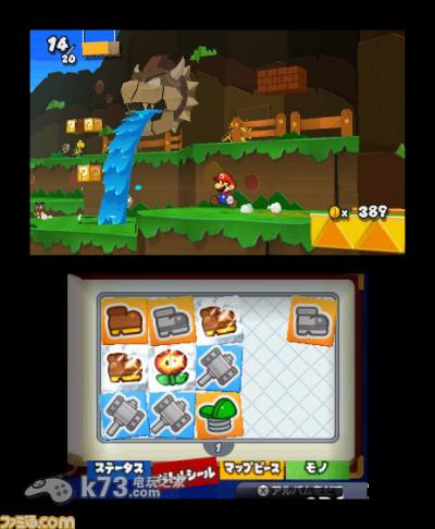 3ds 纸片马里奥贴纸之星美版提供下载-纸片马里奥贴纸之星下载