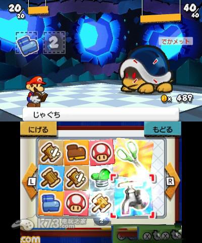 3ds 纸片马里奥贴纸之星美版提供下载-纸片马里奥贴纸之星下载