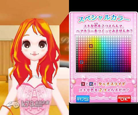 3ds 妮可拉监修 模特的养成白金日版提供下载-妮可拉监修1中文版下载