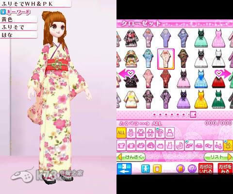 3ds 妮可拉监修 模特的养成白金日版提供下载-妮可拉监修1中文版下载