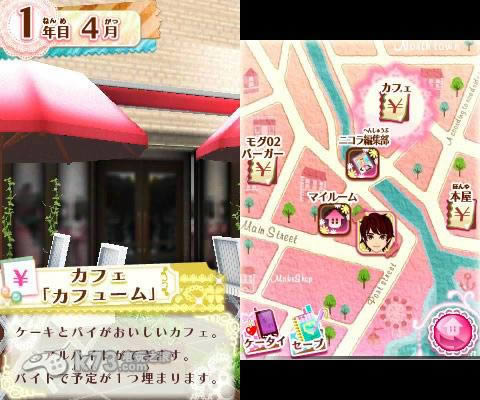 3ds 妮可拉监修 模特的养成白金日版提供下载-妮可拉监修1中文版下载