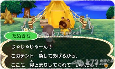 3ds来吧!动物之森下载 3ds来吧!动物之森下载