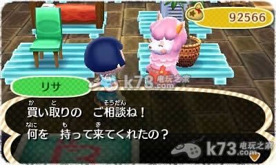3ds来吧!动物之森下载 3ds来吧!动物之森下载
