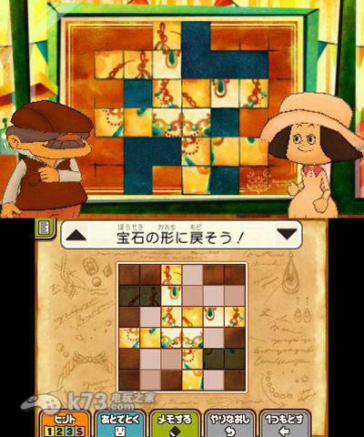 3ds 雷顿教授与奇迹的假面欧版下载-雷顿教授与奇迹的假面下载
