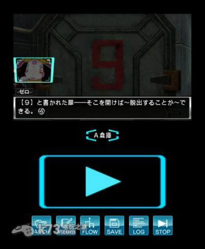 3ds 极限脱出ADV善人死亡美版提供下载-极限脱出ADV善人死亡中文版下载