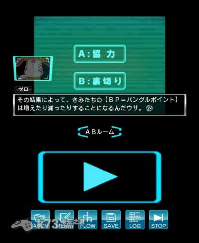 3ds 极限脱出ADV善人死亡美版提供下载-极限脱出ADV善人死亡中文版下载