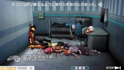 3ds 极限脱出ADV善人死亡欧版下载-极限脱出ADV善人死亡下载