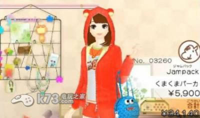 3ds 女生风格欲望宣言欧版下载-女生风格欲望宣言下载
