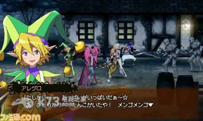 3ds 公主法典美版提供下载-公主代码中文版下载