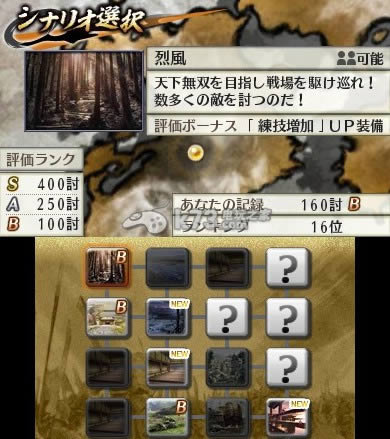 战国无双编年史2 日版下载 战国无双编年史2 日版下载