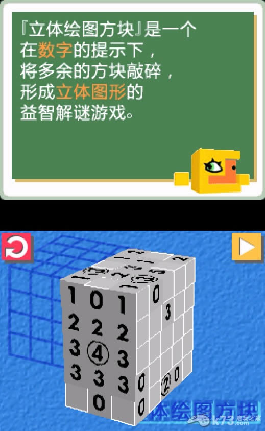 3ds 立体绘图方块美版预约(暂未上线)-立体绘图方块中文版预约