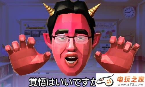 3ds 脑锻炼5分钟魔鬼特训日版提供下载