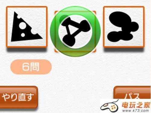 3ds 脑锻炼5分钟魔鬼特训日版提供下载