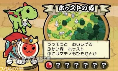 3ds 太鼓达人小龙与不思议的宝珠日版提供下载-太鼓达人小龙与不思议的宝珠下载