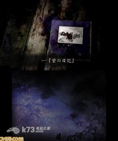 3ds 心灵写真附体笔记欧版rom下载-心灵写真附体笔记中文版下载