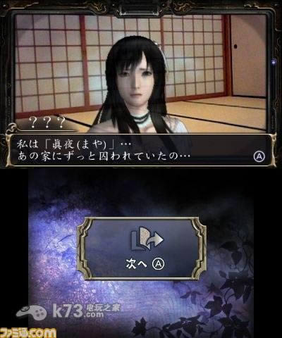 3ds 心灵写真附体笔记欧版rom下载-心灵写真附体笔记中文版下载