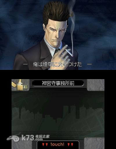 3ds 侦探神宫寺三郎复仇的轮舞日版提供下载-侦探神宫寺三郎复仇的轮舞中文版下载