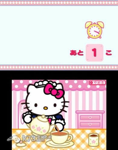 3ds 凯蒂猫的世界旅行日版提供下载-凯蒂猫的世界旅行中文版下载