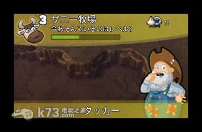 3ds 快乐动物牧场日版提供下载-快乐动物牧场中文版下载