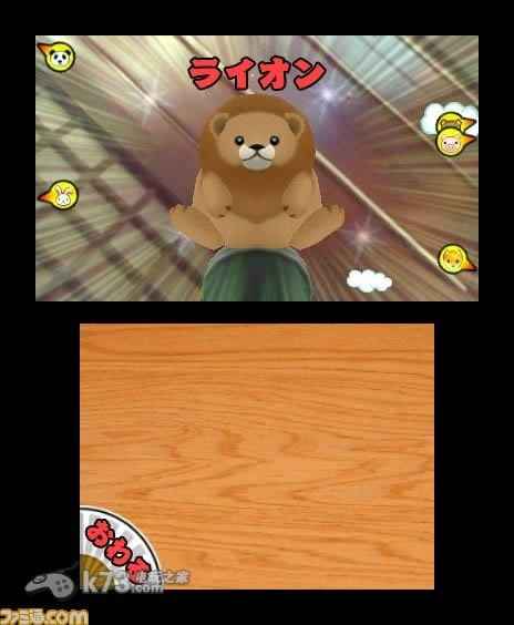 3ds 大家的庙会日版提供下载-大家的庙会中文版下载