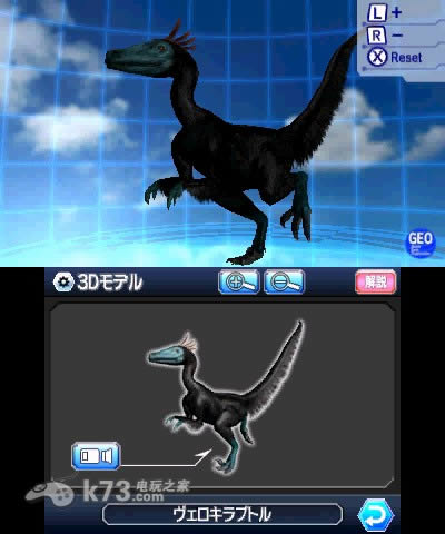 3ds 地球百科日版预约(暂未上线)-地球百科预约