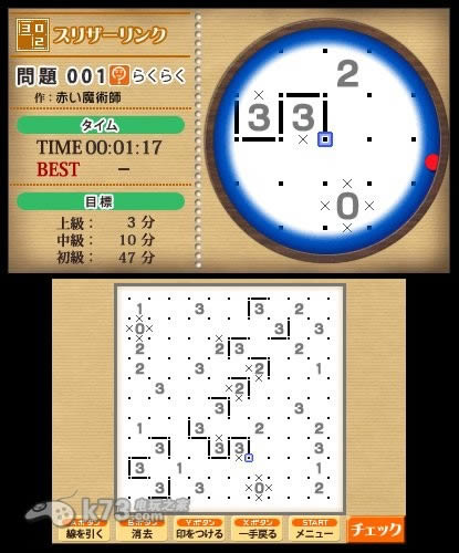 3ds Nikori数独3D第二集日版提供下载-Nikori数独3D第二集下载