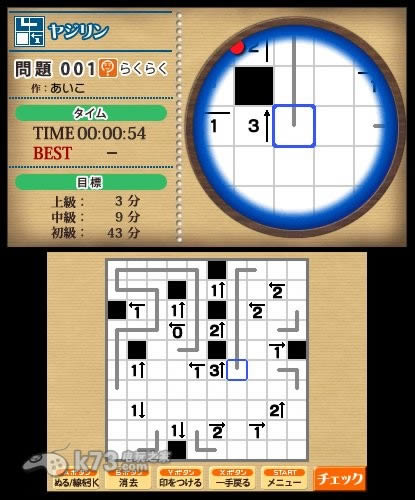 3ds Nikori数独3D第二集日版提供下载-Nikori数独3D第二集下载