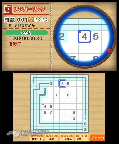 3ds Nikori数独3D第二集日版提供下载-Nikori数独3D第二集下载