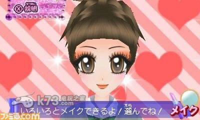 3ds 公主女孩乐园日版提供下载-公主女孩乐园中文版提供下载