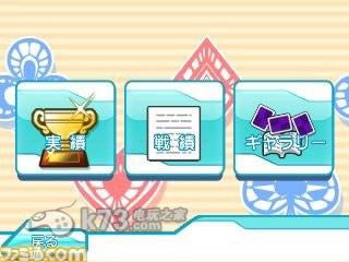 3ds 轻松大富豪3D日版提供下载-轻松大富豪3D下载