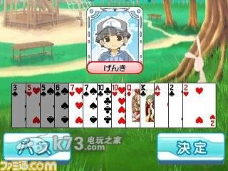 3ds 轻松大富豪3D日版提供下载-轻松大富豪3D下载