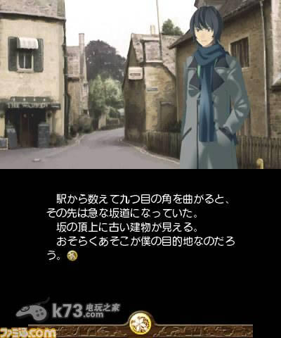 3ds 真实往事记忆的碎片日版预约(暂未上线)-真实往事记忆的碎片预约