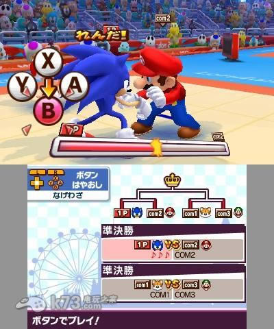 3ds 马里奥与索尼克在伦敦奥运会2012美版提供下载-马里奥与索尼克在伦敦奥运会2012中文版