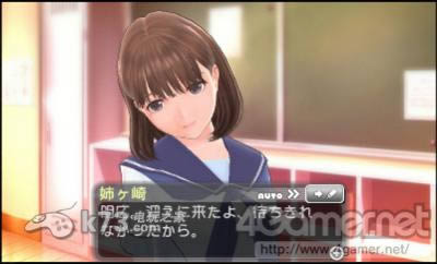 3ds 新爱相随日版提供下载-新爱相随下载