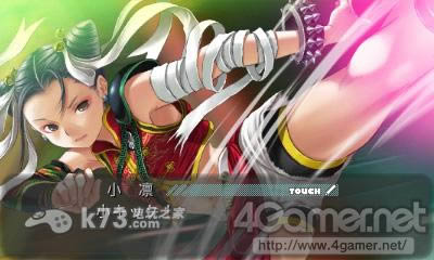 3ds 新爱相随日版提供下载-新爱相随下载