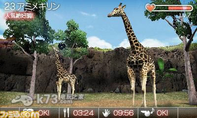 3ds 双笔运动日版提供下载-双笔运动下载