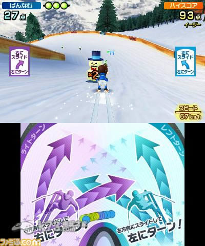 3ds 双笔运动日版提供下载-双笔运动下载
