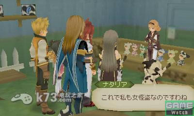 3ds 深渊传说3D欧版下载-深渊传说3D下载