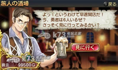 勇者派遣会社下载 勇者派遣会社下载