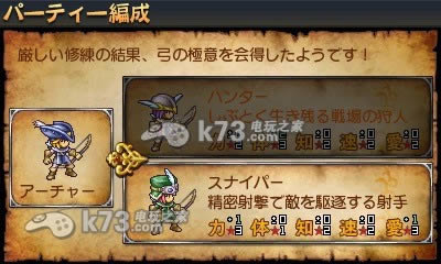勇者派遣会社下载 勇者派遣会社下载