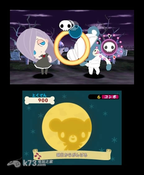 3ds 幽灵舞者卡布瑞日版提供下载-幽灵舞者卡布瑞下载