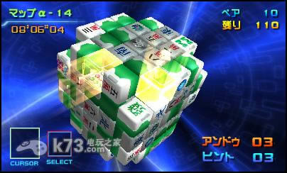 3ds 上海3D方块美版提供下载-上海3D方块下载