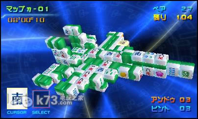 3ds 上海3D方块美版提供下载-上海3D方块下载