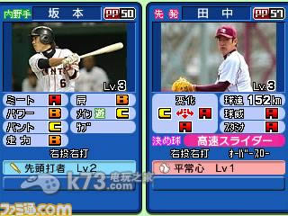 3ds ְҵͥ2011հṩ-ְҵͥ2011