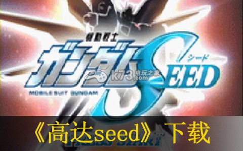 ߴseed İ ͼ