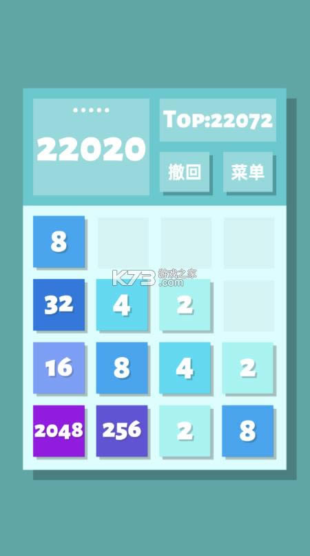 2048 v1.0.5 ׿ ͼ