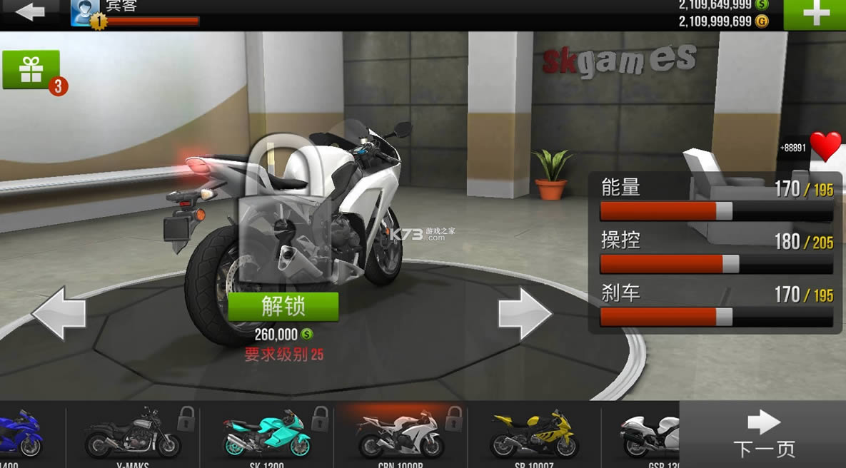 trafficrider v1.81 ƽ ͼ