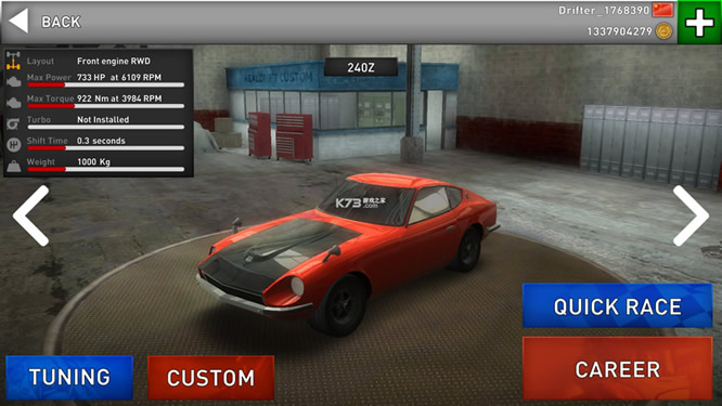 Real Drift v5.0.8 ޽Ұ ͼ